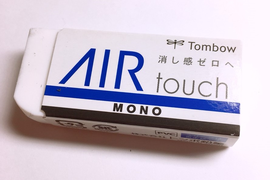 AIR touch